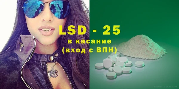 марки lsd Белокуриха