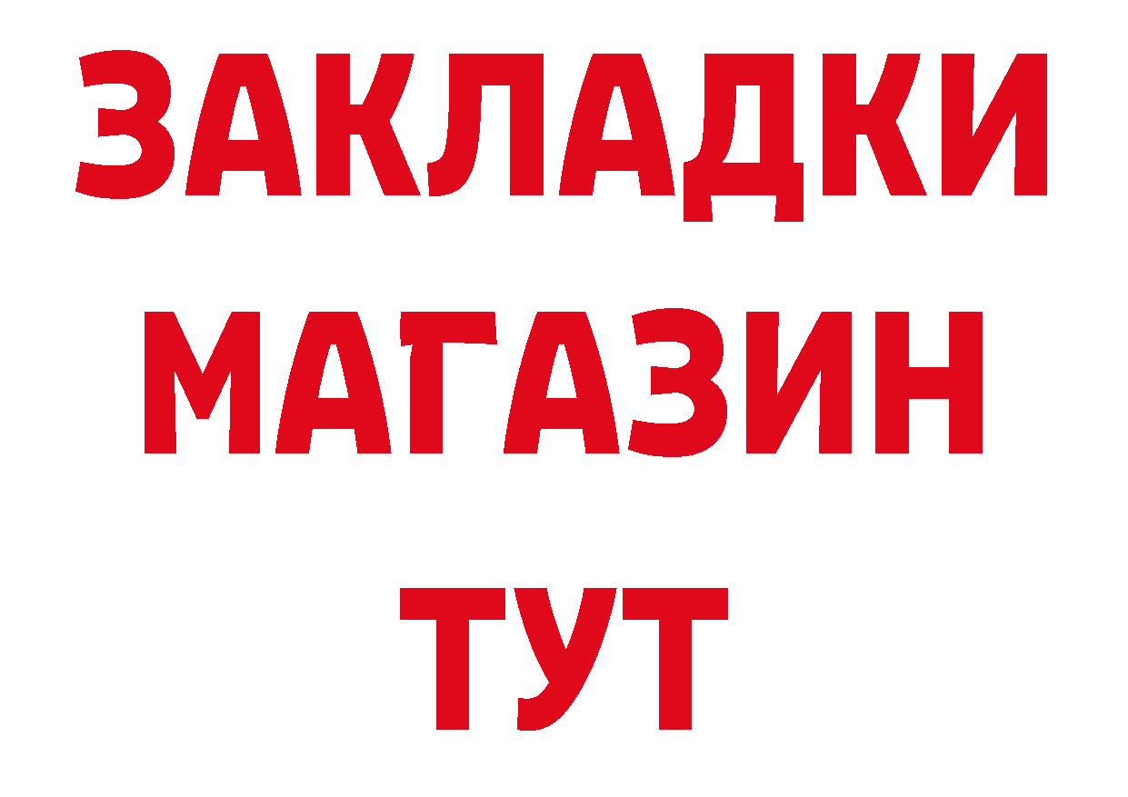 Героин Афган как войти даркнет гидра Полярный